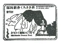 stamp1